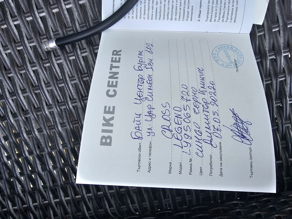 Намаление! Велосипеди чисто нови 28" CROSS LEGEND и CROSS TRAVEL LADY