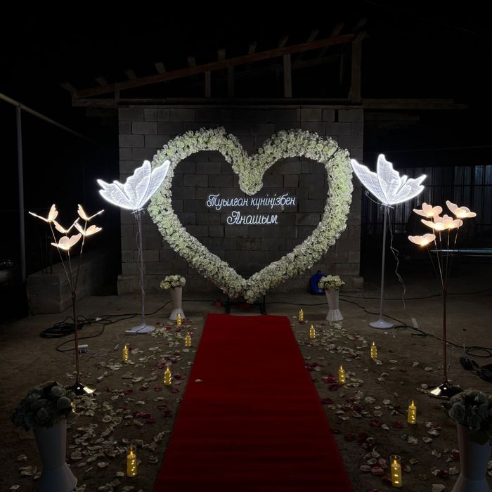 Поздравления! Туған кунмен құттықтау