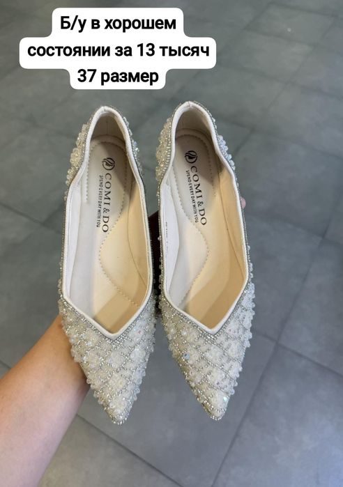 Туфли на каблуке и балетки