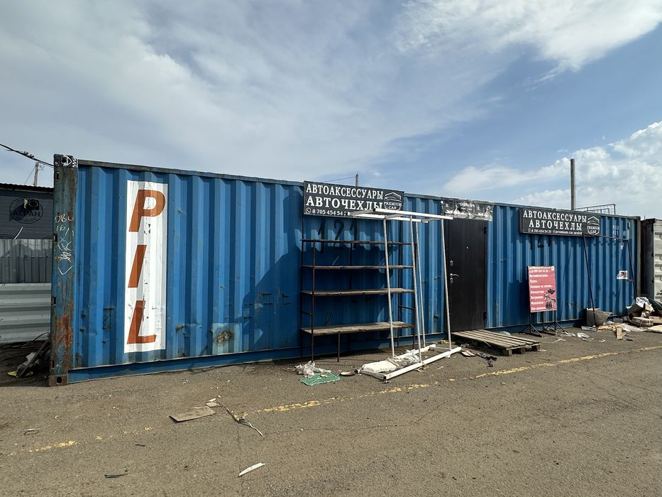 продам контейнер 40т