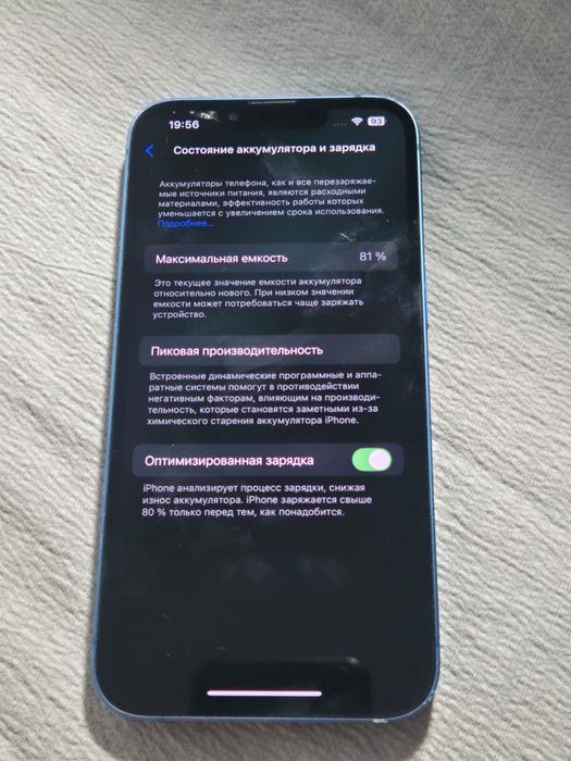 iPhone 13, б/у состояние хорошее
