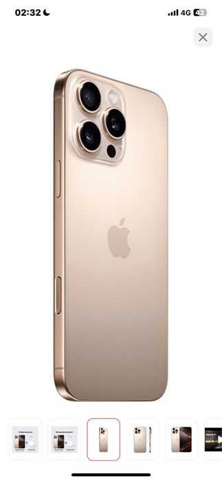 Продам айфон 16 про макс внутри андройд