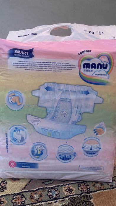 Продам подгузникики MANU
