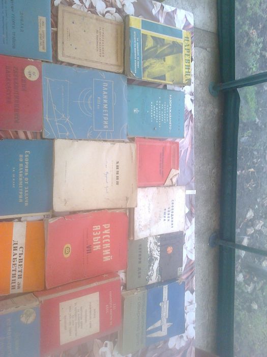 Стари книги