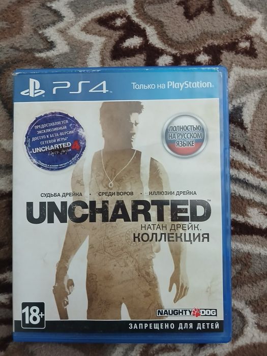 Продам Ucharted,или обмен на диск