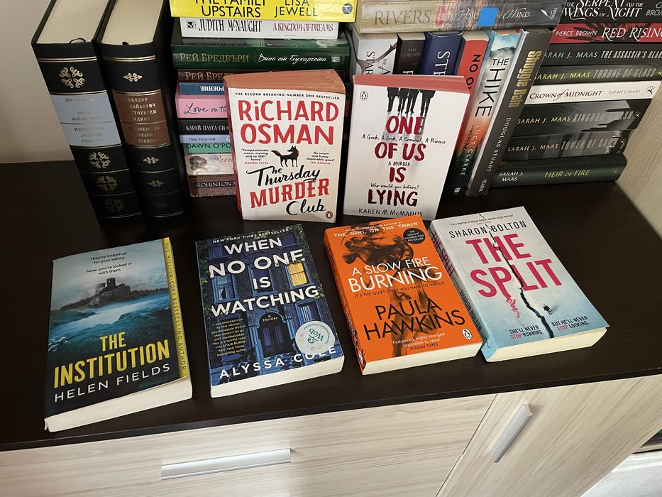 Книги на английски, трилъри