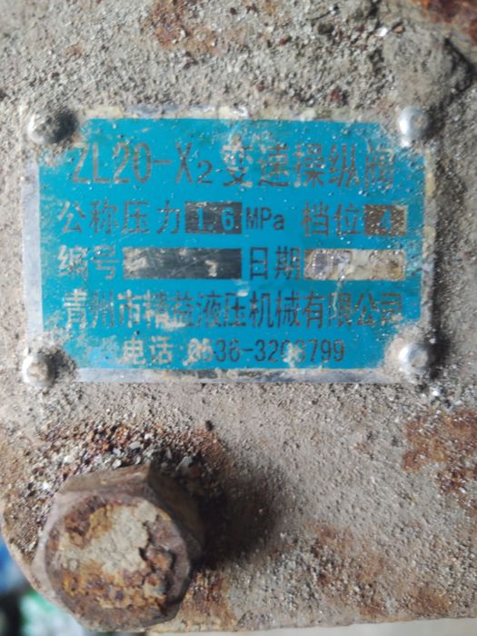 Погрузчик ZL30 трансмиссия