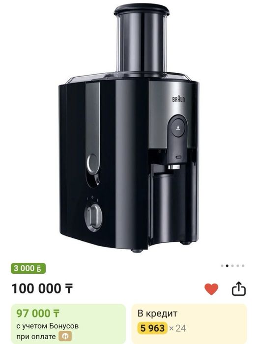 Соковыжималка Braun J500 Multiquick 5