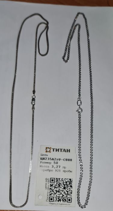 Серебро 925 браслеты,серьги подвески