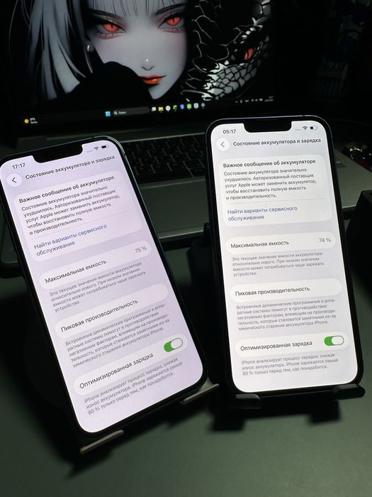 Айфон 13  iPhone 13 128/256