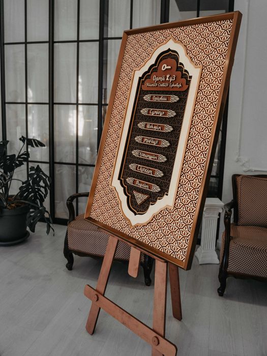 Жеты Ата / Jeti Ata