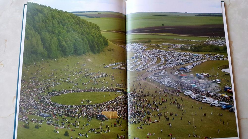 Продаю книгу Татарстан