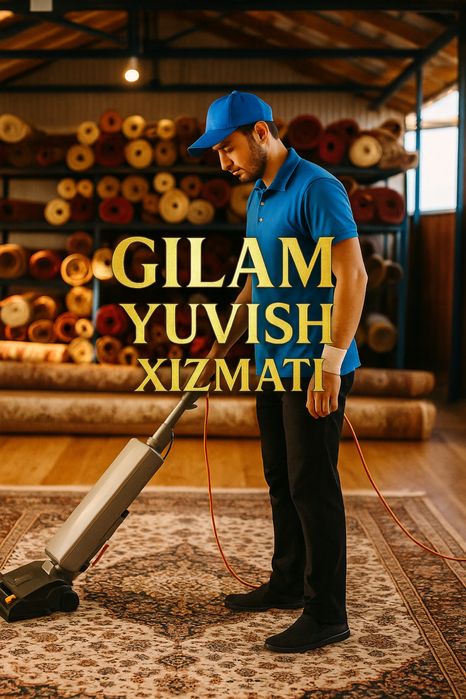 Гилам ювиш фабрикаси / Premium Сифат