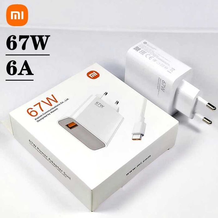 Оригинално зарядно за xiaomi  67 w