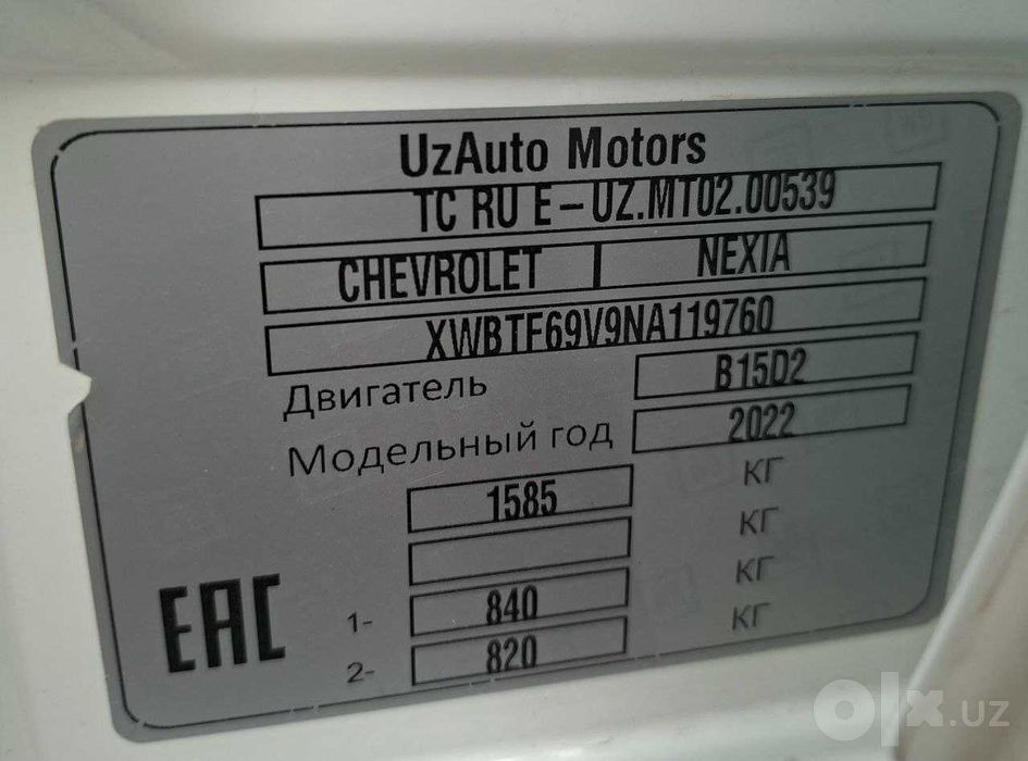 Nexia 3 AV Optimum Plus