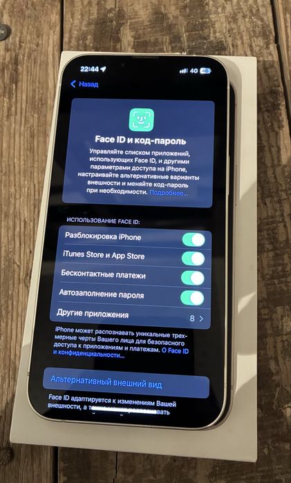 Айфон 14 /  емк:81 срочна