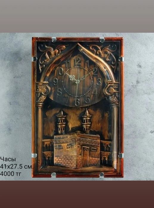 Часы. Листайте фото