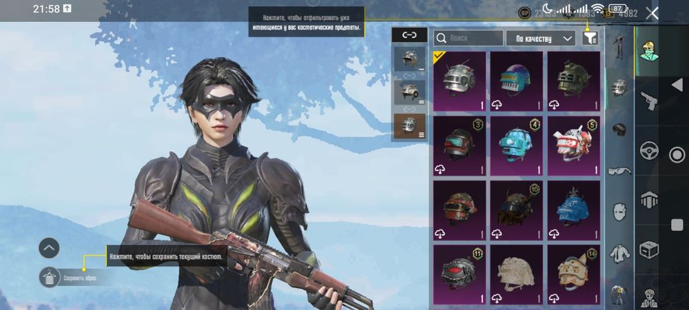 продам аккаунт Pubg Mobile