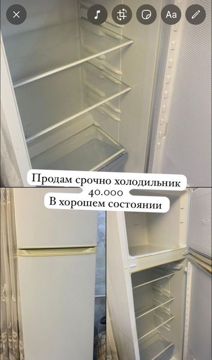 Продам Холодильник