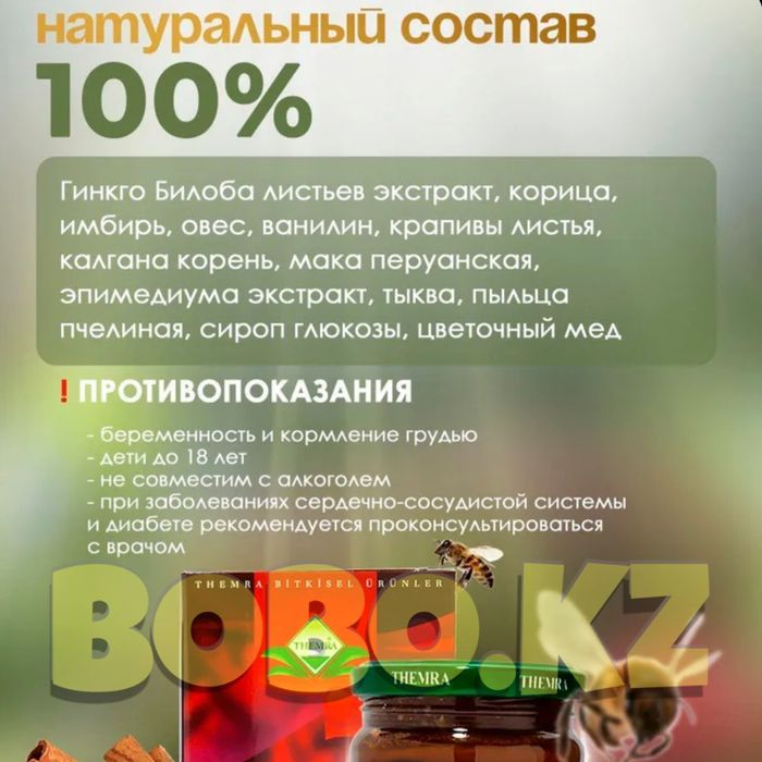 активаторнаш катализатор темра240