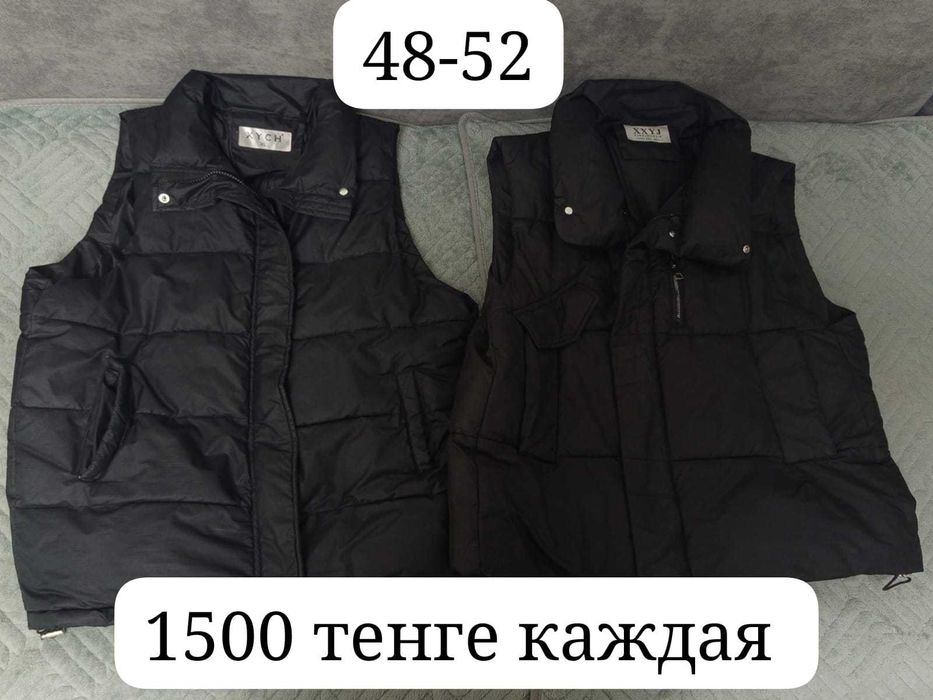 Продам куртки, безрукавка