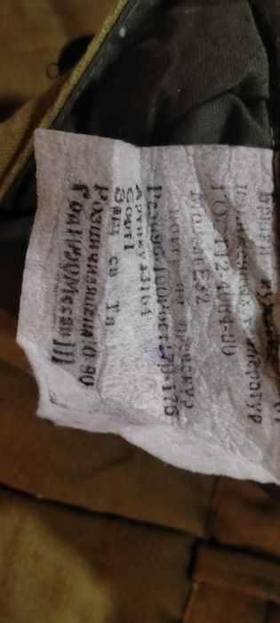 Ватные штаны СССР. Новые.