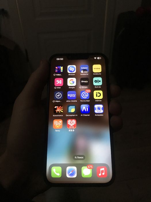 Iphone 13 сатылады