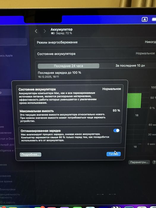 Ноутбук Apple MacBook Air 15 2023