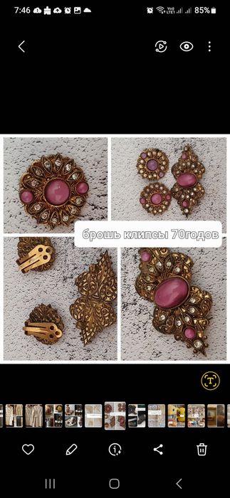 Винтаж  посуда, сувениры