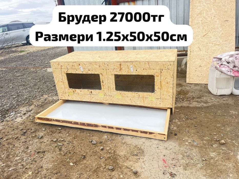 Поилка карушка дамашный птица