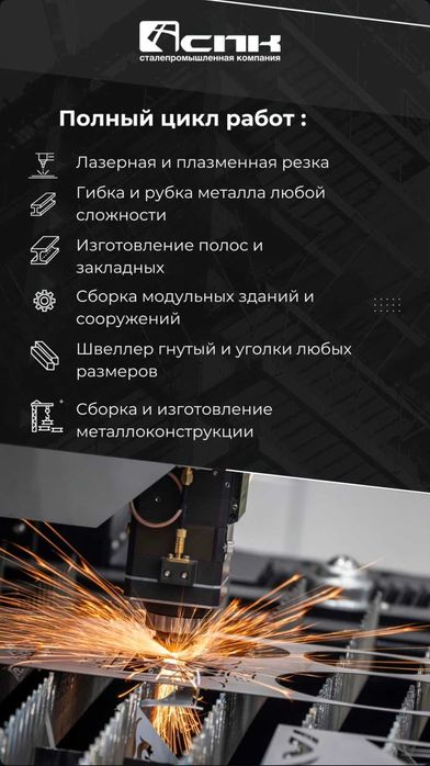 Арматура А500 и А400