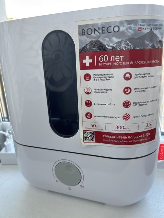 Увлажнитель воздуха