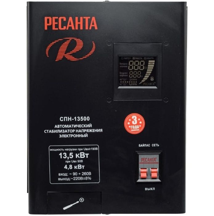 Стаблизатор Ресанта