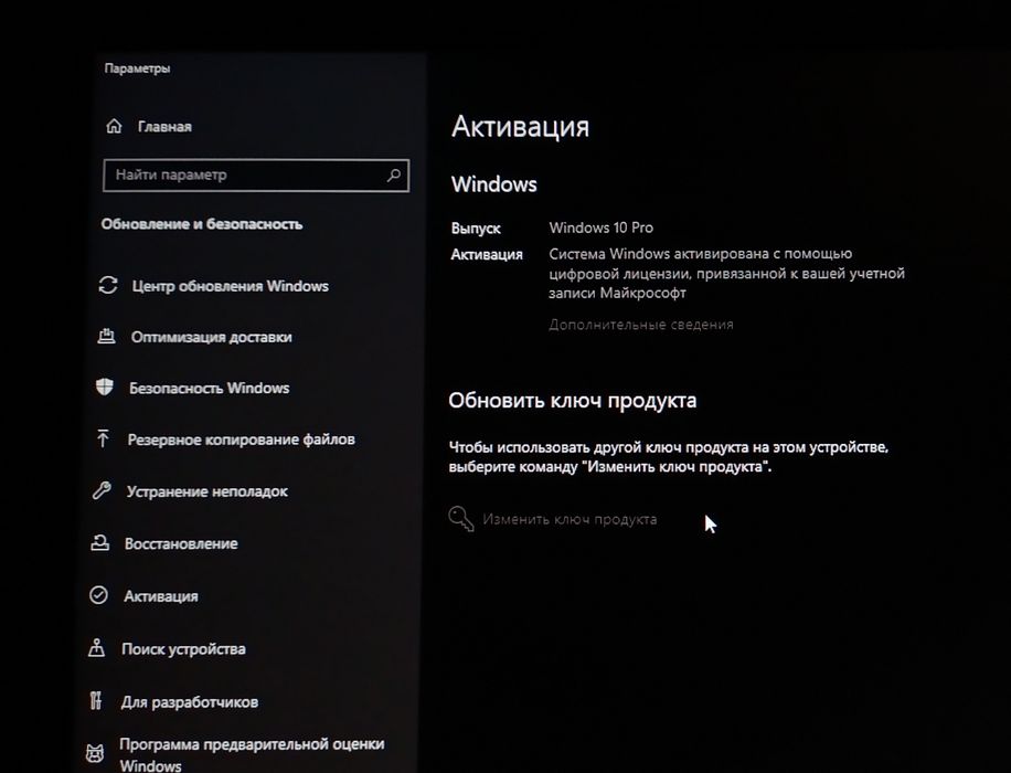 Компьютер     ПК