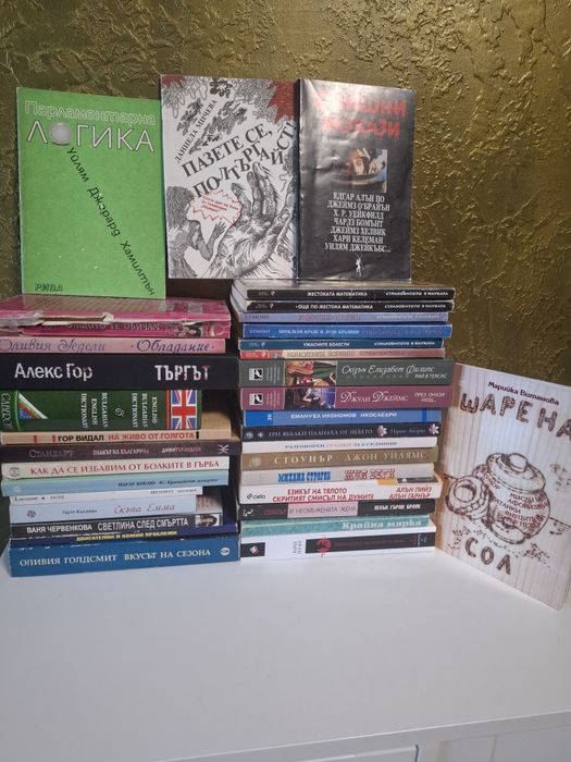 34 книги за 20 евро всички