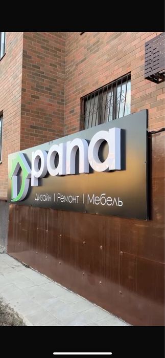 Дизайн, ремонт, жиһаз жасау бәрі бір жерде