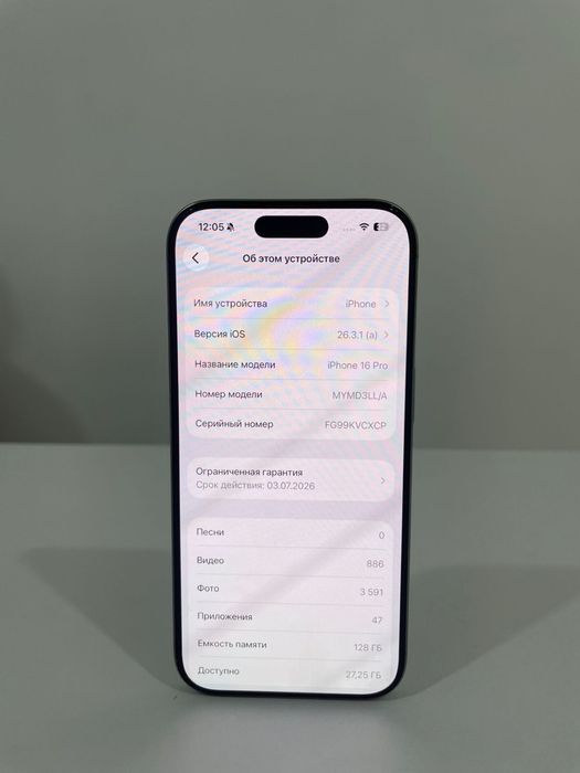 iPhone 16 Pro, 128 gb