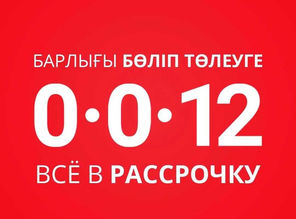 Облицовка буфера накладка бампера КАМАЗ, Бампер КАМАЗ