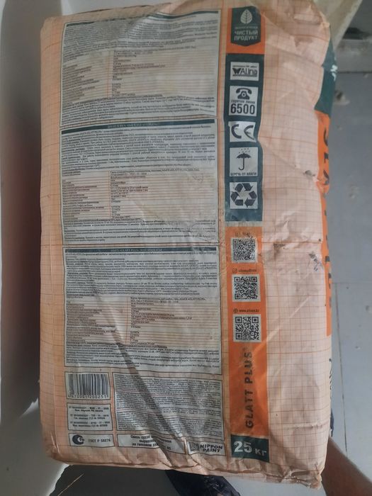 Алинекс 2 водном глад