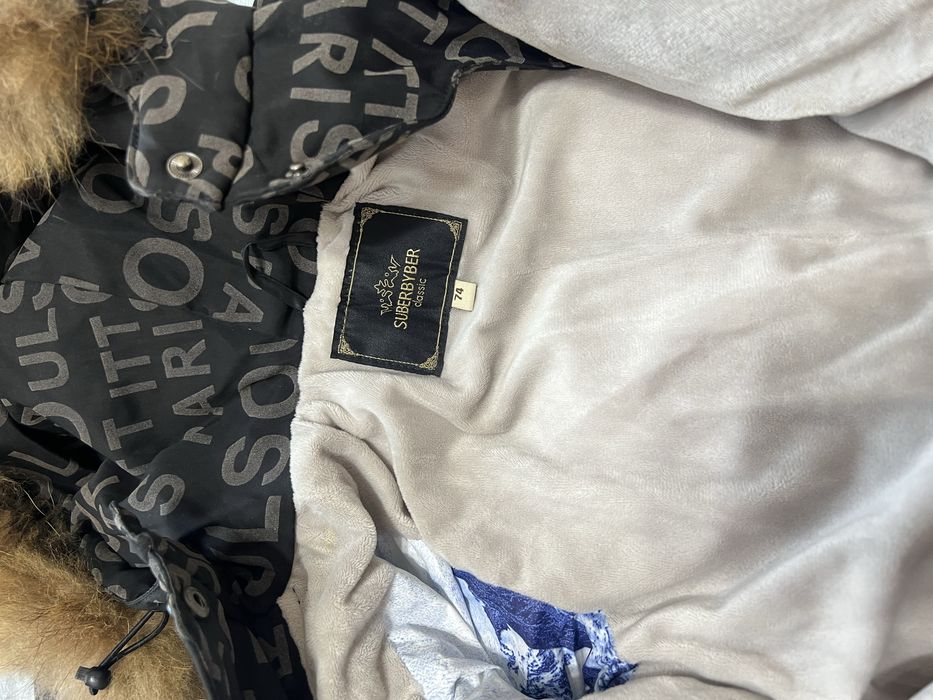 Комбинезон зимний