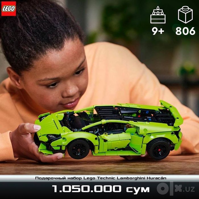 Подарочный набор Lego Technic Lamborghini Huracan Tecnica