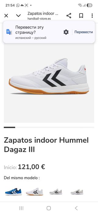 Кроссовки Dagaz lll