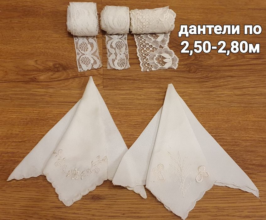 Разни платове,  парчета, ципове, копчета, дантела и недовършени карета