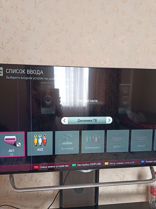 Телевизор лджи диагональ 109