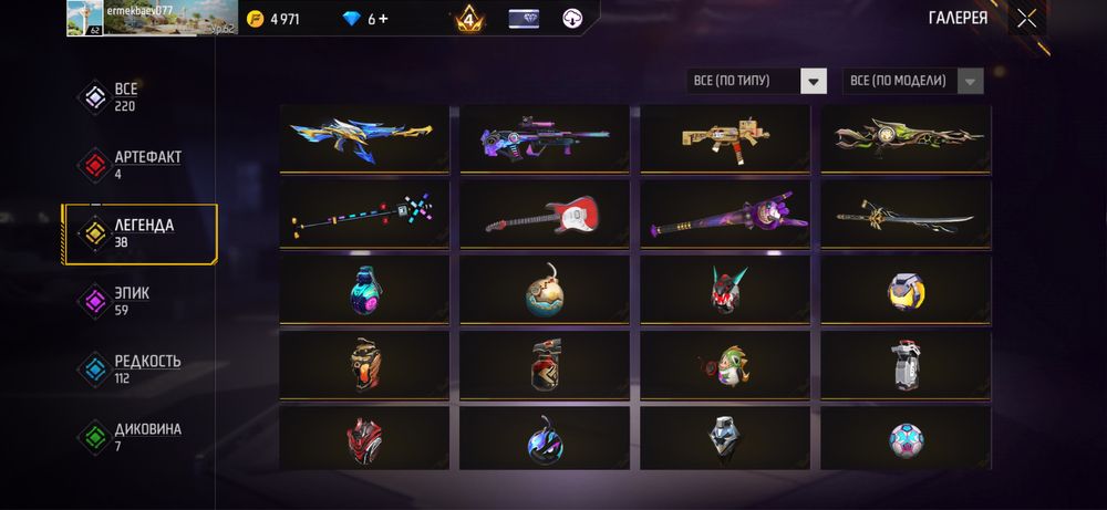 Продам без обмана игра уже не интересно