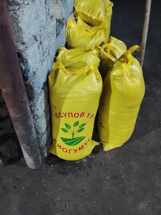 Большой выбор удобрения цены ниже рыночных.