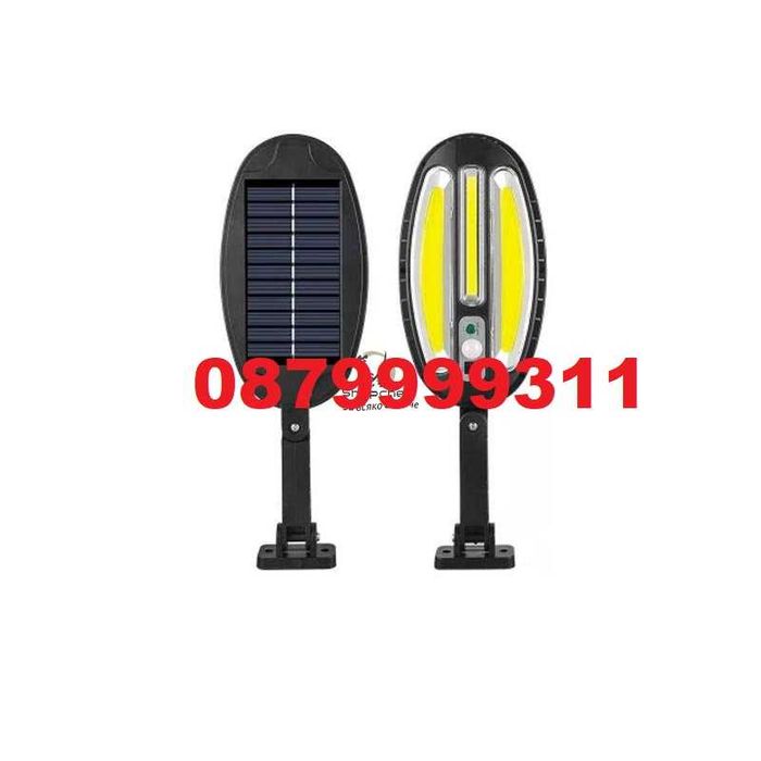 Соларна LED Улична ЛАМПА 600 W  ОВАЛНА, 96 LED COB крушка градина