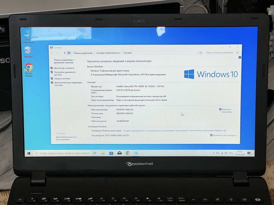 Продам ноутбук Packard bell
