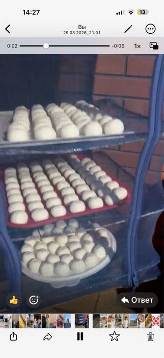 Продукты питания