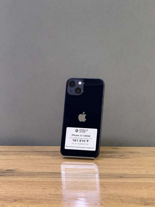 Iphone 13 128 GB | Mobile Zone